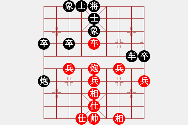 象棋棋譜圖片：左三步虎應(yīng)中炮（業(yè)五升業(yè)六評(píng)測(cè)對(duì)局）我后勝 - 步數(shù)：40 