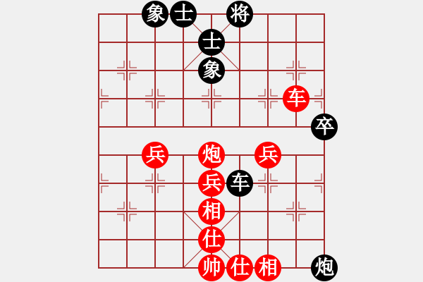 象棋棋譜圖片：左三步虎應(yīng)中炮（業(yè)五升業(yè)六評(píng)測(cè)對(duì)局）我后勝 - 步數(shù)：50 