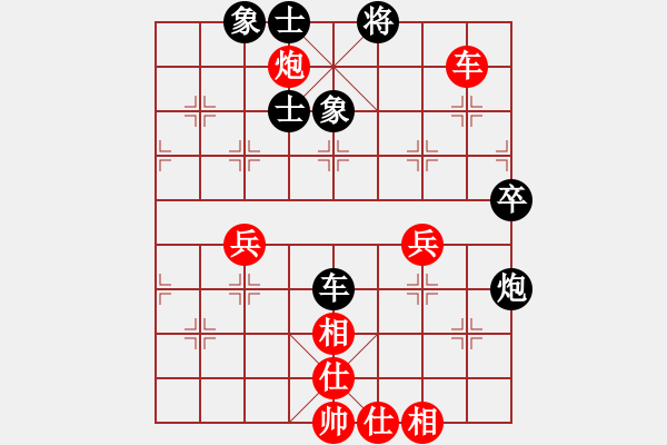 象棋棋譜圖片：左三步虎應(yīng)中炮（業(yè)五升業(yè)六評(píng)測(cè)對(duì)局）我后勝 - 步數(shù)：60 