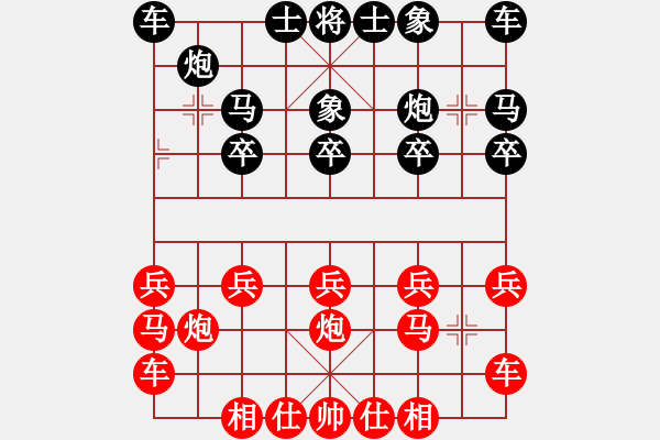 象棋棋譜圖片：4梁山(7段)-負(fù)-天平星張橫(5段) - 步數(shù)：10 