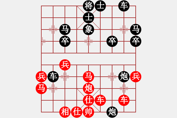 象棋棋譜圖片：4梁山(7段)-負(fù)-天平星張橫(5段) - 步數(shù)：30 