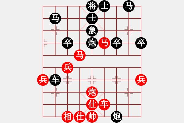 象棋棋譜圖片：4梁山(7段)-負(fù)-天平星張橫(5段) - 步數(shù)：40 