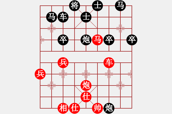 象棋棋譜圖片：4梁山(7段)-負(fù)-天平星張橫(5段) - 步數(shù)：50 