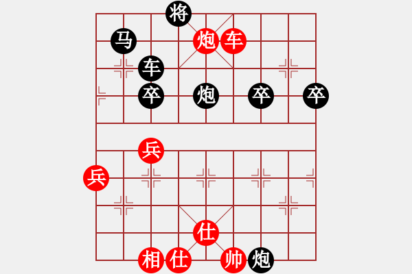 象棋棋譜圖片：4梁山(7段)-負(fù)-天平星張橫(5段) - 步數(shù)：60 