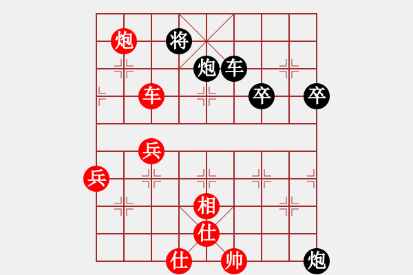 象棋棋譜圖片：4梁山(7段)-負(fù)-天平星張橫(5段) - 步數(shù)：70 