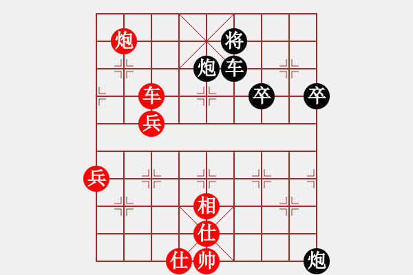 象棋棋譜圖片：4梁山(7段)-負(fù)-天平星張橫(5段) - 步數(shù)：74 