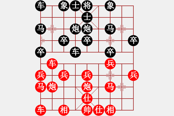 象棋棋譜圖片：棄車速勝 - 步數(shù)：20 