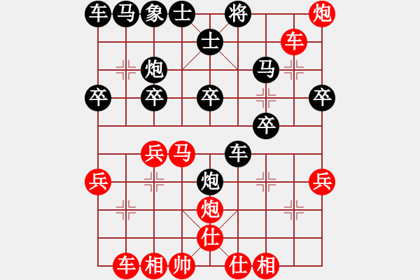 象棋棋譜圖片：陜?nèi)盒⌒L(fēng)1VS大師群樺(2013-1-15) - 步數(shù)：30 