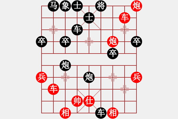 象棋棋譜圖片：陜?nèi)盒⌒L(fēng)1VS大師群樺(2013-1-15) - 步數(shù)：40 