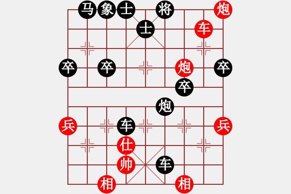 象棋棋譜圖片：陜?nèi)盒⌒L(fēng)1VS大師群樺(2013-1-15) - 步數(shù)：50 