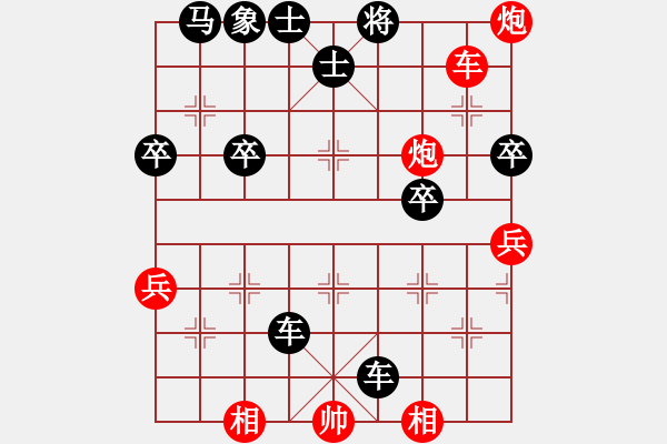 象棋棋譜圖片：陜?nèi)盒⌒L(fēng)1VS大師群樺(2013-1-15) - 步數(shù)：55 