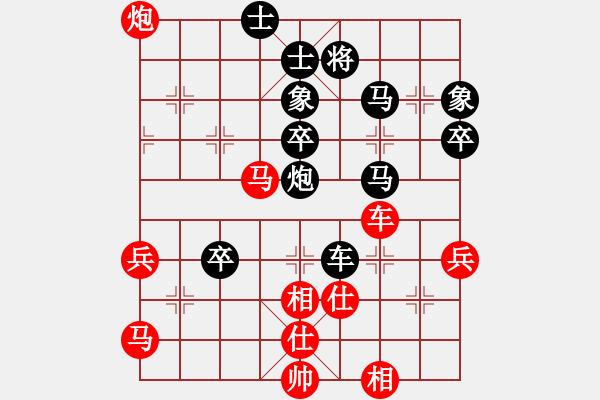 象棋棋譜圖片：景德鎮(zhèn)余海平 先負 陽新石教才 - 步數(shù)：90 