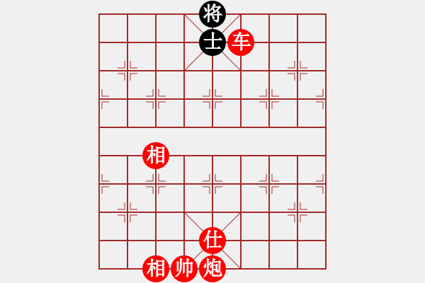 象棋棋譜圖片：棋局-2ak 1c - 步數(shù)：105 