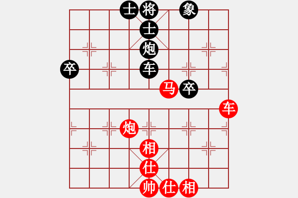 象棋棋譜圖片：棋局-2ak 1c - 步數(shù)：30 