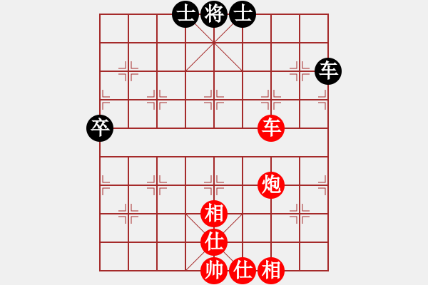 象棋棋譜圖片：棋局-2ak 1c - 步數(shù)：40 