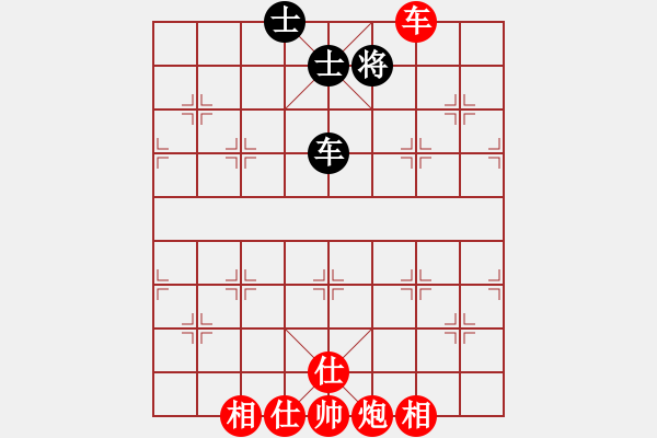 象棋棋譜圖片：棋局-2ak 1c - 步數(shù)：70 