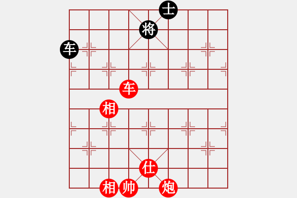 象棋棋譜圖片：棋局-2ak 1c - 步數(shù)：90 