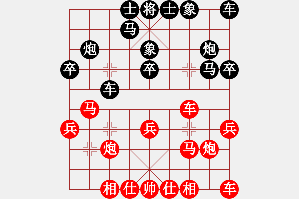 象棋棋谱图片：团体-北京 姚勤贺 负 团体-天津 赵力 - 步数：20 