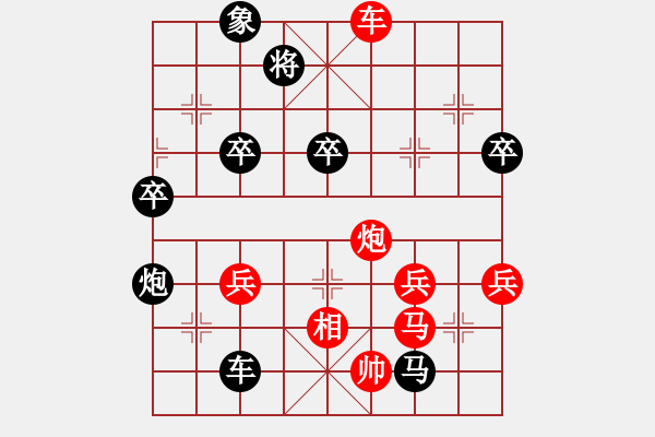 象棋棋譜圖片：好好學(xué)習(xí)[1228826034] -VS- 橫才俊儒[292832991] - 步數(shù)：60 