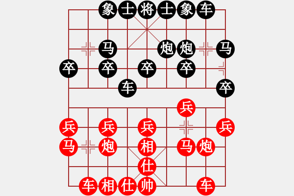 象棋棋谱图片：河北 李来群 和 广东 吕钦 - 步数：20 