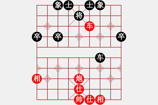 象棋棋譜圖片：丹山(9段)-勝-仙人指點(diǎn)(7段) - 步數(shù)：60 