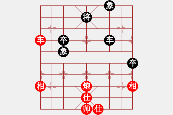 象棋棋譜圖片：丹山(9段)-勝-仙人指點(diǎn)(7段) - 步數(shù)：70 