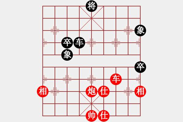 象棋棋譜圖片：丹山(9段)-勝-仙人指點(diǎn)(7段) - 步數(shù)：80 