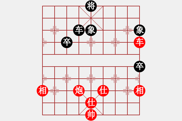 象棋棋譜圖片：丹山(9段)-勝-仙人指點(diǎn)(7段) - 步數(shù)：89 