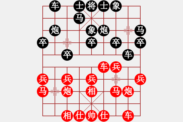 象棋棋譜圖片：2022.3.25.4JJ評測先勝飛相局對進3卒紅兵底炮 - 步數(shù)：20 