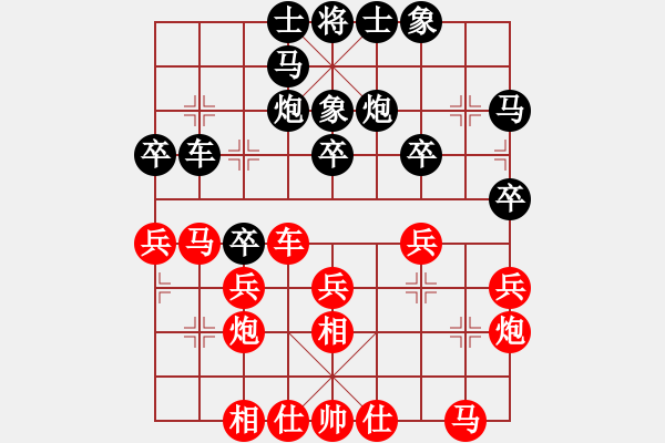 象棋棋譜圖片：2022.3.25.4JJ評測先勝飛相局對進3卒紅兵底炮 - 步數(shù)：30 