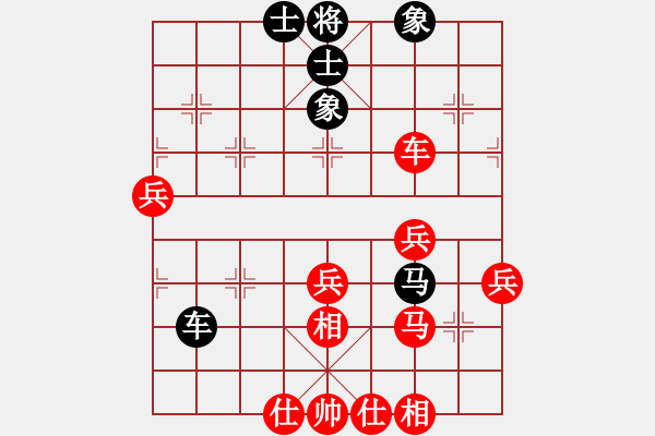 象棋棋譜圖片：2022.3.25.4JJ評測先勝飛相局對進3卒紅兵底炮 - 步數(shù)：70 