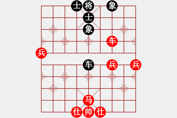 象棋棋譜圖片：2022.3.25.4JJ評測先勝飛相局對進3卒紅兵底炮 - 步數(shù)：79 