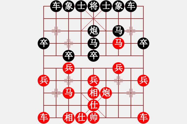 象棋棋譜圖片：E04 兩頭蛇4 紅3炮二平四 花心大蘿卜[-] -VS- 普通人19[2113618465 - 步數(shù)：20 