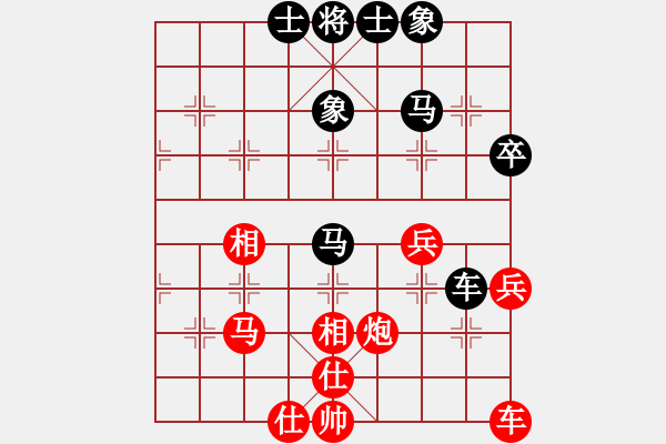 象棋棋譜圖片：E04 兩頭蛇4 紅3炮二平四 花心大蘿卜[-] -VS- 普通人19[2113618465 - 步數(shù)：40 