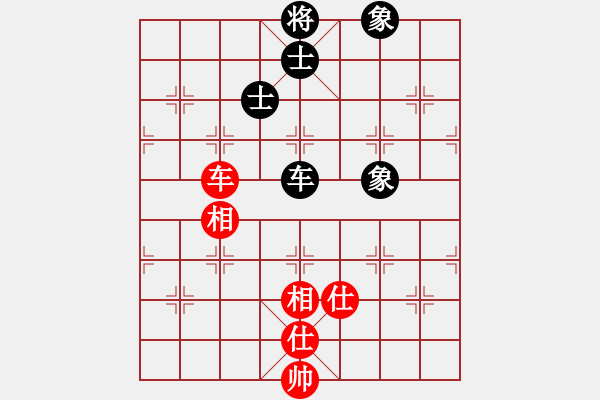 象棋棋譜圖片：E04 兩頭蛇4 紅3炮二平四 花心大蘿卜[-] -VS- 普通人19[2113618465 - 步數(shù)：80 