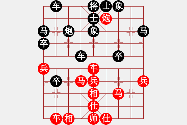 象棋棋譜圖片：2016第四屆崇寧文廟杯唐世文先勝蘇明亮 - 步數(shù)：40 