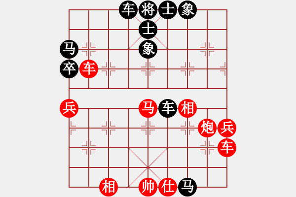 象棋棋譜圖片：2016第四屆崇寧文廟杯唐世文先勝蘇明亮 - 步數(shù)：70 