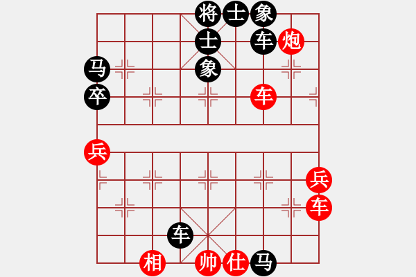 象棋棋譜圖片：2016第四屆崇寧文廟杯唐世文先勝蘇明亮 - 步數(shù)：80 