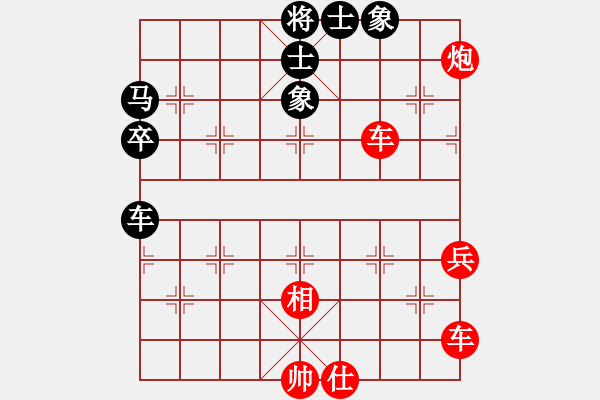 象棋棋譜圖片：2016第四屆崇寧文廟杯唐世文先勝蘇明亮 - 步數(shù)：89 