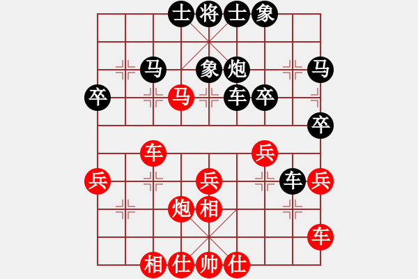 象棋棋譜圖片：后勝網(wǎng)絡(luò)棋手（仙人指路飛相對卒底炮） - 步數(shù)：40 