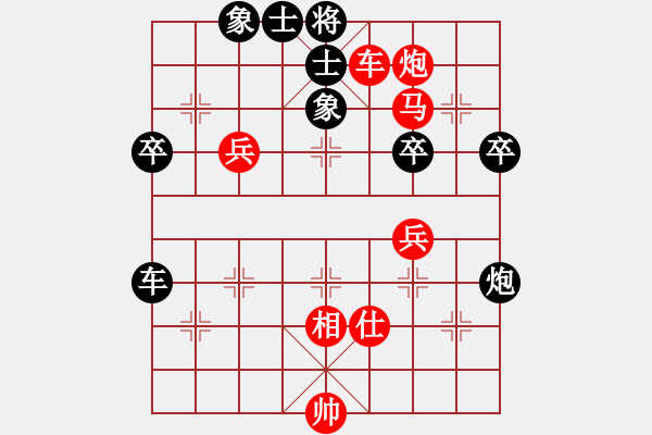 象棋棋譜圖片：梁山好漢妙(5段)-勝-漂移拓海(5段) - 步數(shù)：103 