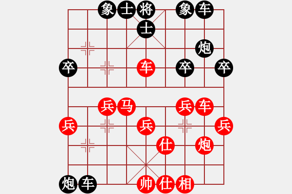 象棋棋譜圖片：梁山好漢妙(5段)-勝-漂移拓海(5段) - 步數(shù)：40 