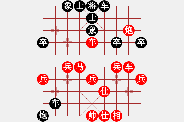 象棋棋譜圖片：梁山好漢妙(5段)-勝-漂移拓海(5段) - 步數(shù)：50 