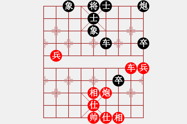 象棋棋谱图片：黄学谦(HKG) vs 郑惟桐(CHN) - 步数：120 