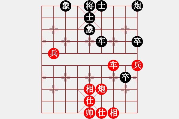 象棋棋谱图片：黄学谦(HKG) vs 郑惟桐(CHN) - 步数：130 