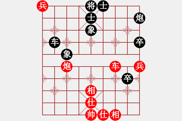 象棋棋谱图片：黄学谦(HKG) vs 郑惟桐(CHN) - 步数：150 