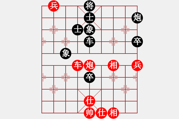 象棋棋谱图片：黄学谦(HKG) vs 郑惟桐(CHN) - 步数：170 