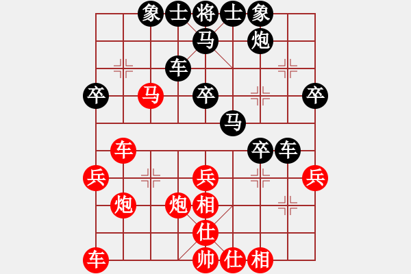 象棋棋谱图片：黄学谦(HKG) vs 郑惟桐(CHN) - 步数：30 