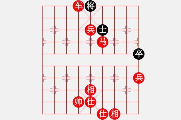 象棋棋譜圖片：此人刁可惡(4段)-勝-神炮鐵卒(5段) - 步數(shù)：101 