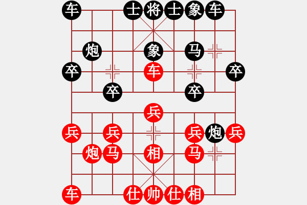 象棋棋譜圖片：此人刁可惡(4段)-勝-神炮鐵卒(5段) - 步數(shù)：20 